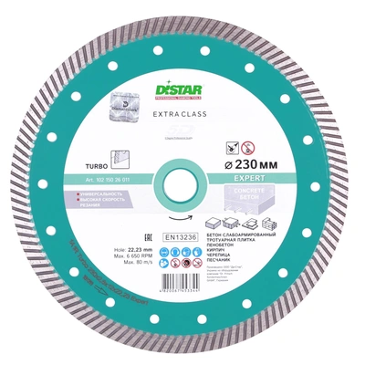 Диск алмазний DiStar 1A1R Turbo 230x2,6x12x22,23 Expert (10215026011)