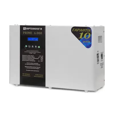 Prime-6000.jpg